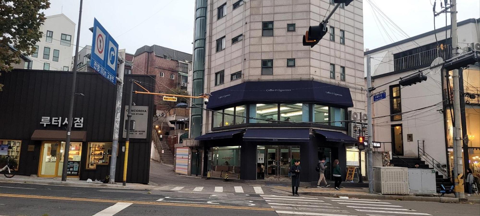 Апартаменты For Family Group, 4Min To Seoul Station Экстерьер фото
